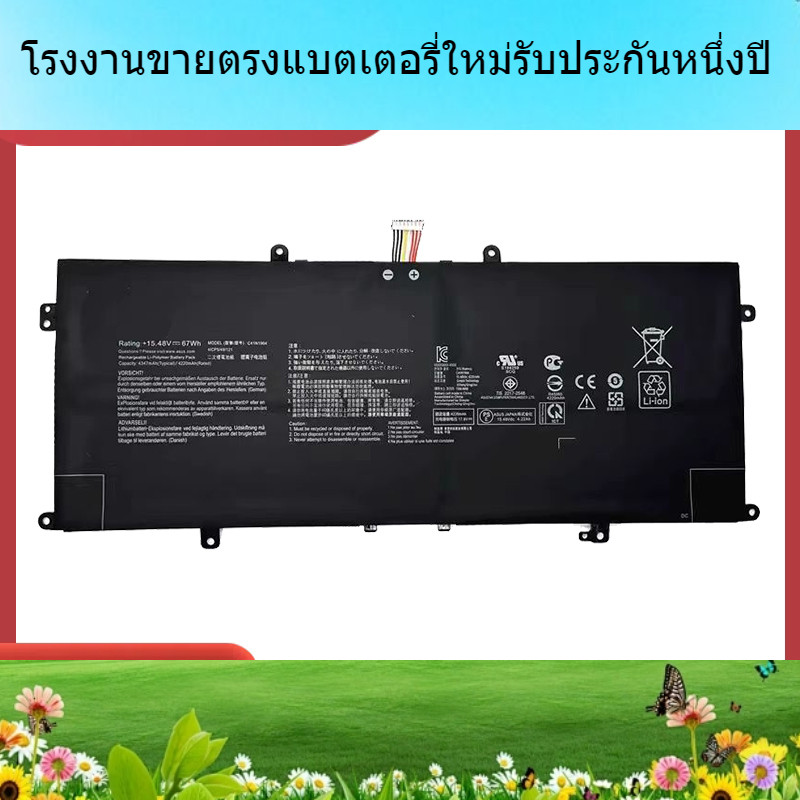 Brandnew Battery สำหรับ ASUS ASUS U4700E U4700J U4700I U3700J C41N1904 แบตเตอรี่แล็ปท็อป