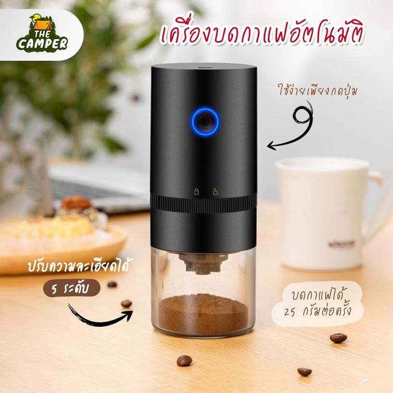 เครื่องบดกาแฟอัตโนมัติ บดเม็ดกาแฟ เครื่องเตรียมเมล็ดกาแฟ เครื่องบดกาแฟ เครื่องชงกาแฟ  เครื่องบดไฟฟ้า