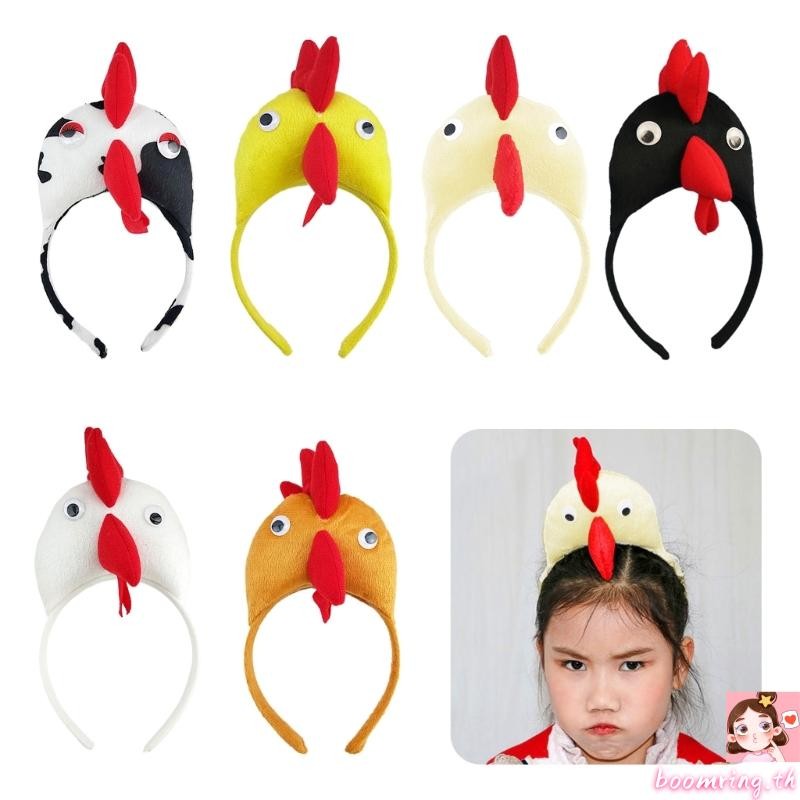 Boom Cute Fat Rooster Headpiece ที่คาดผมตลก ไก่กินได้สําหรับเทศกาลอีสเตอร์