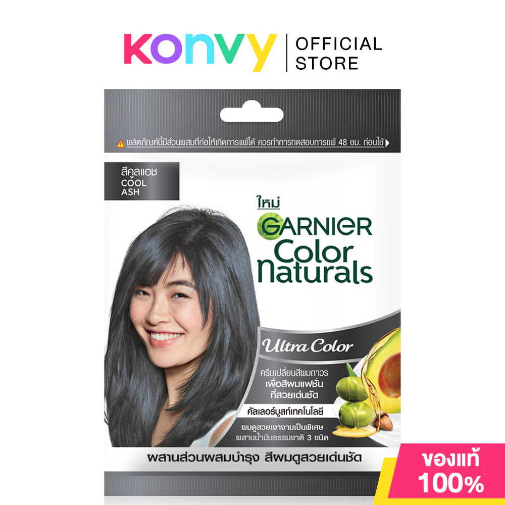 Garnier Color Naturals การ์นิเย่ ครีมเปลี่ยนสีผม thumbnail 9