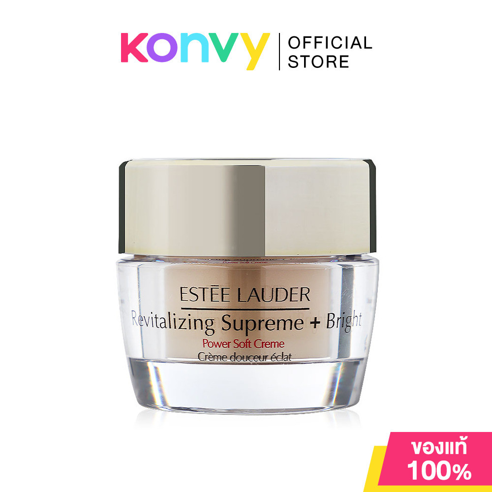 Estee Lauder Revitalizing Supreme+[Bright Power Soft Creme/Youth Power Cream/Youth Power Soft Cream] 15ml เอสเต ลอเดอร์