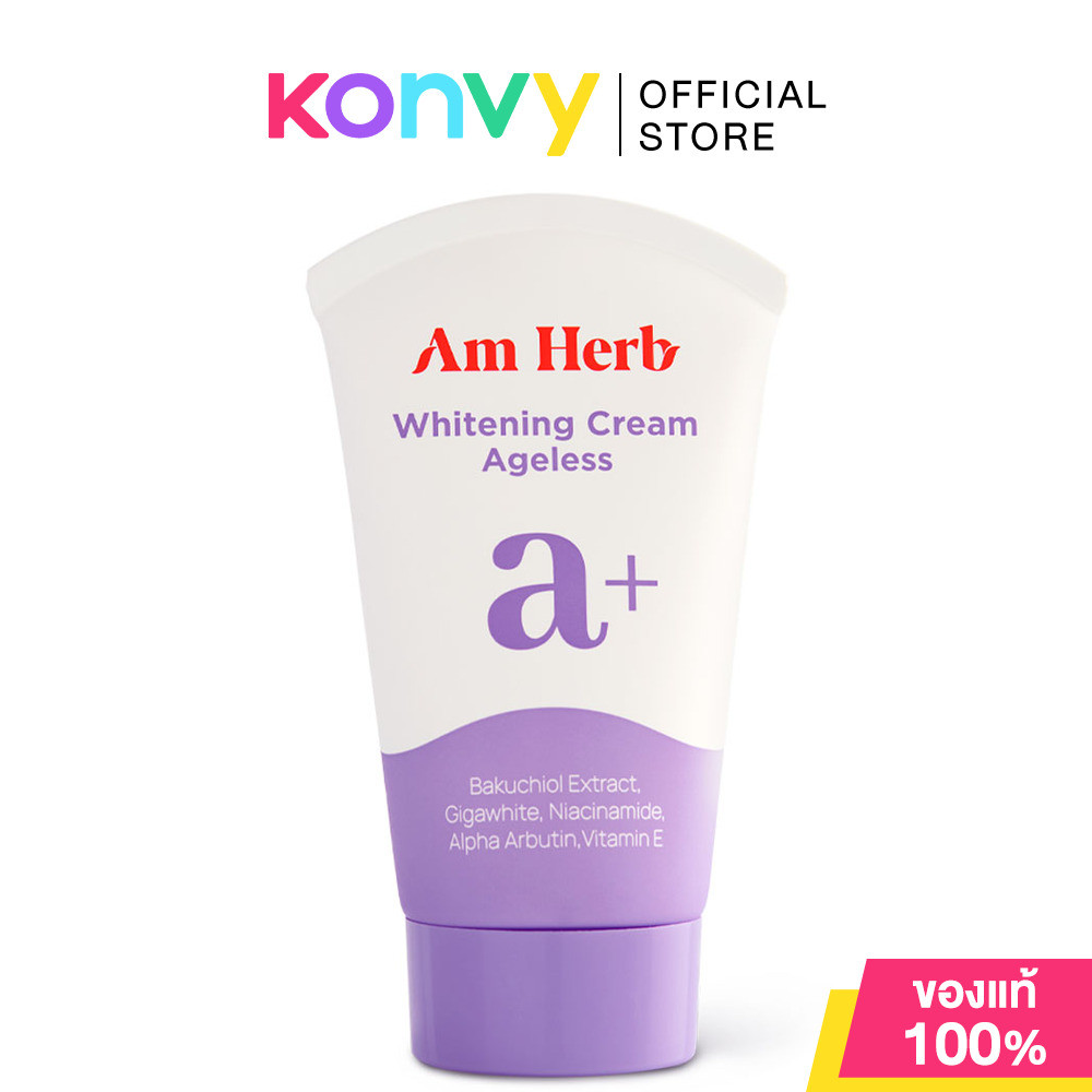 Am Herb A+ Anti-Aging & Whitening Cream 30g อัมเฮิร์บ ครีมบำรุงผิวหน้าสูตรเข้มข้น.
