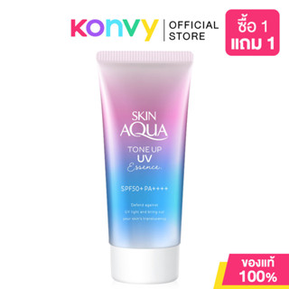 Sunplay Skin Aqua Tone Up Essence ซันเพลย์ กันแดดโทนอัพ 80g …