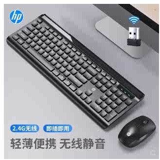 keyboard mechanical keyboard bluetooth HP CS500 Wireless Keyboard & Mouse Combo Office Keyboard & Mo