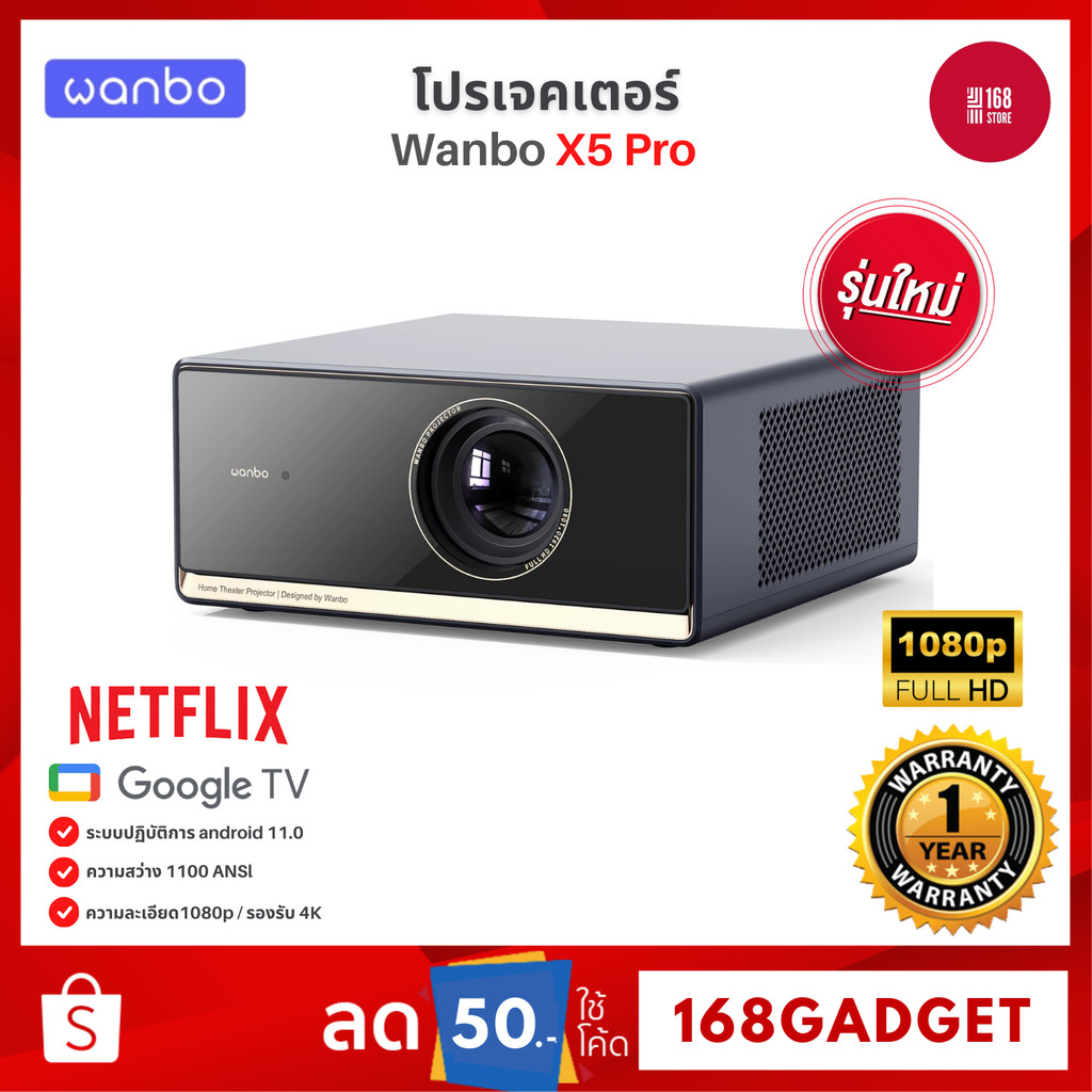 [NEW] Wanbo X5 Pro Projector Full HD 4K โปรเจคเตอร์ ความสว่างสูง 1100ANSI มาพร้อมAndroid 11.0