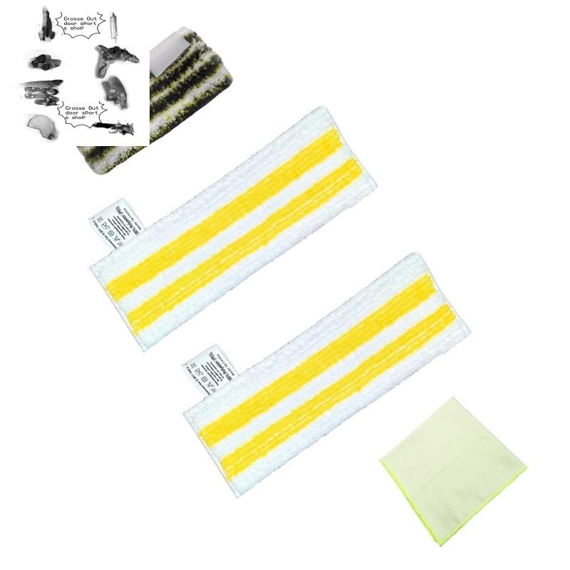 Steam Cleaner Floor Pads Microfiber สําหรับ Karcher Easyfix SC3 SC Series Steam Cleaner หัวฉีดชั้น