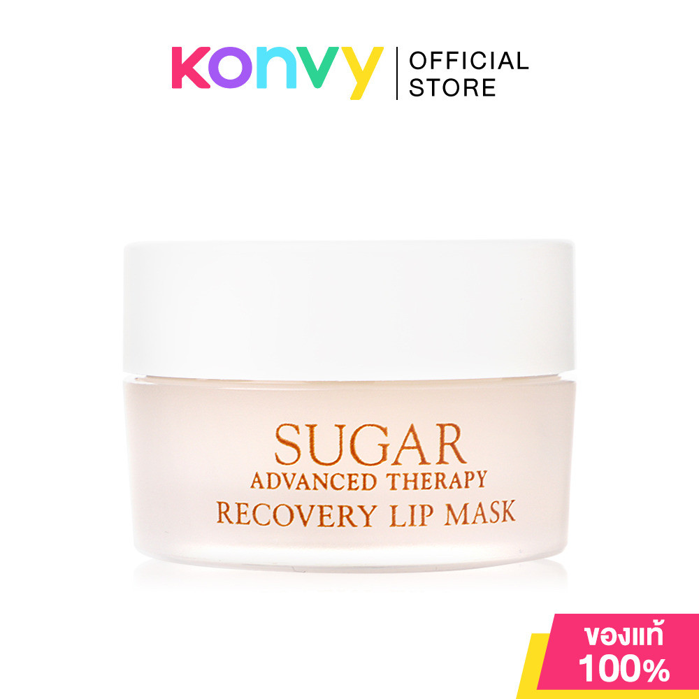 Fresh Sugar Advanced Therapy Recovery Lip Mask 10g เฟรช ลิปมาสก์บำรุงริมฝีปากโดยไม่ต้องล้างออก.