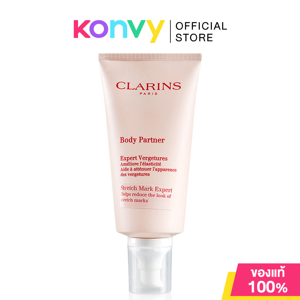 Clarins Stretch Mask Expert 175ml.