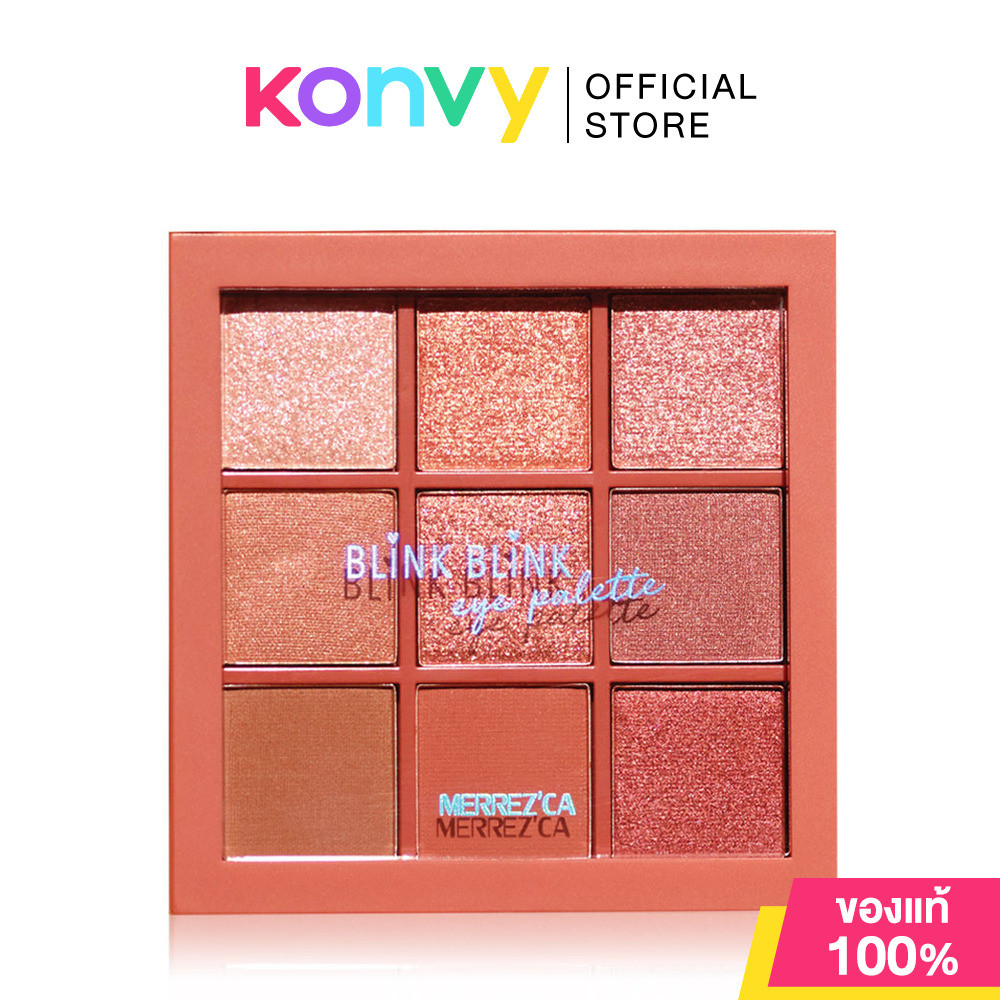 Merrezca Blink Blink Eye Palette #Hold Me Tight เมอร์เรซกา อายแชโดว์เนื้อละเอียด.