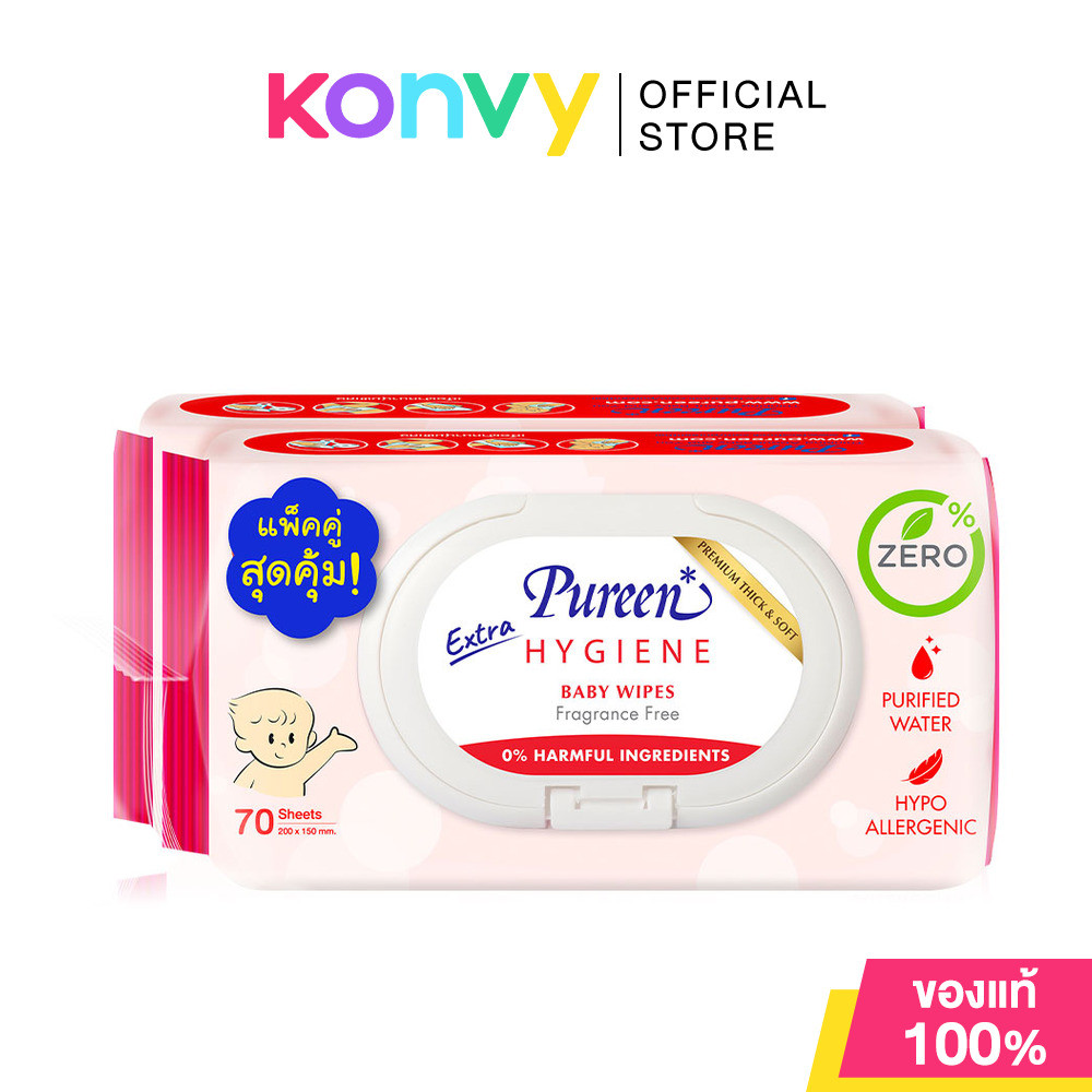 Pureen Wet Wipe Hygiene [70Sheets x 2pcs].