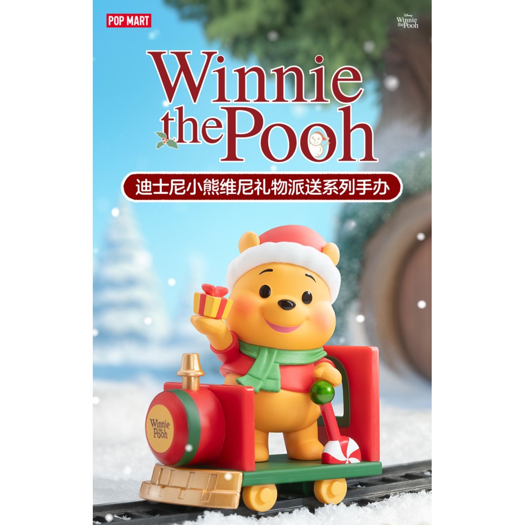 P POPMART POPMART Disney Winnie the Pooh Gift Send Series ของแท้รูป Mystery Box อินเทรนด์เล่นตกแต่งของขวัญคริสต์มาส