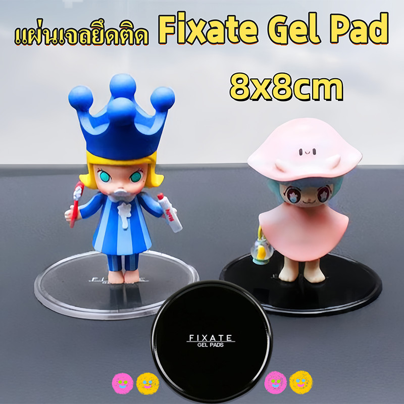 8x8cm แผ่นเจลยึดติด สีใส Fixate Gel Pad กันลื่น ติดฝาผนัง ติดโทรศัพท์ ติดในรถ แผ่นเจลอเนกประสงค์