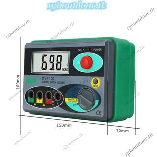 จัดส่งในกรุงเทพฯ🚚 Dy4100 Insulation Digital Earth Meter Earth Ground Resistance Ohm Tester