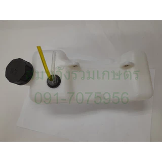 (ถังน้ำมัน 430) ถังน้ำมัน เครื่องตัดหญ้า รถเข็นตัดหญ้า 430 520 TL43 TB43 ตรงรุ่น Byลุงสมหวัง
