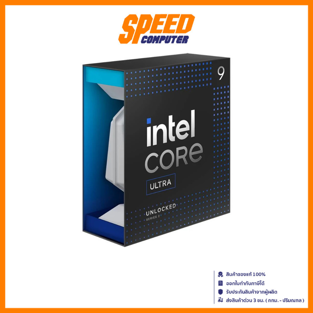 INTEL CORE ULTRA 9-285K 24 CORES/24THREADS (LGA1851) | By Speed Computer