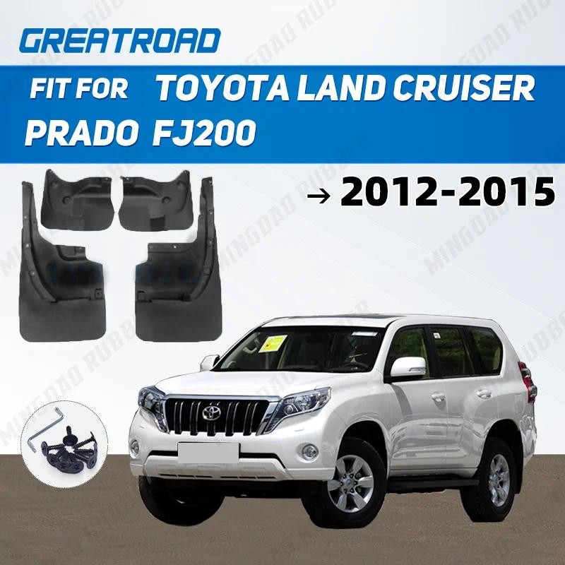 4 ชิ้น Mud Flaps Splash Guards สําหรับ Toyota Land Cruiser Prado FJ200 2012 2013 2014-2015 ด้านหน้าแ