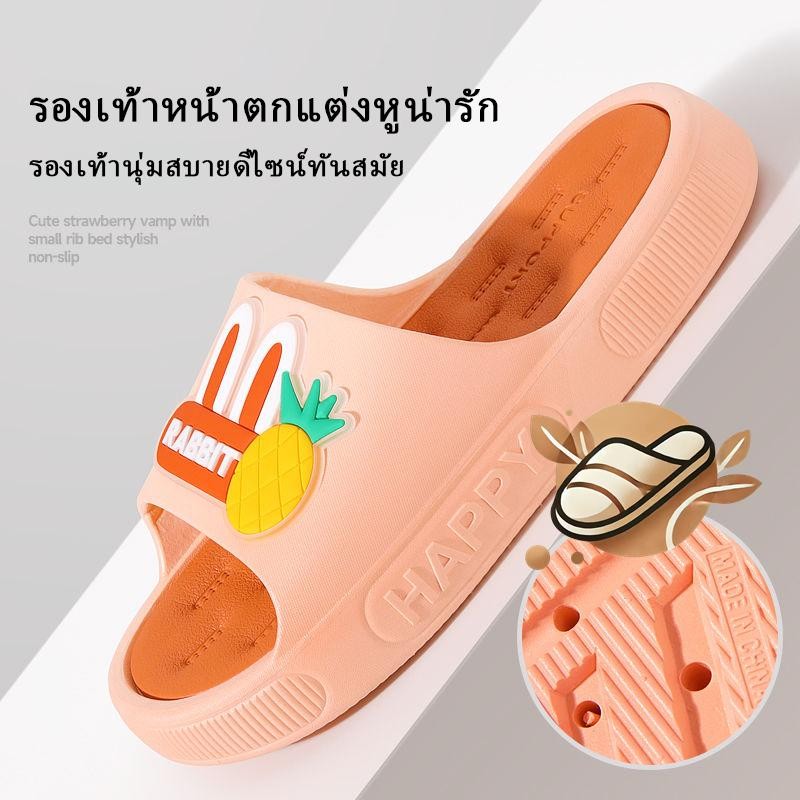 รองเท้าแตะลำลอง พื้นนุ่ม หูกระต่ายและสับปะรด เวอร์ชั่นเกาหลี อินเทรนด์ หลากหลาย พร้อมส่ง