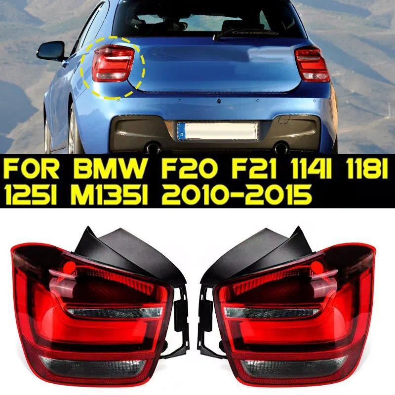 ชุดไฟท้ายสําหรับ BMW 1 Series F20 F21 114i 118i 125i M135i 2010-2015 ไฟเลี้ยวเบรคย้อนกลับด้านหลังโคมไฟอัตโนมัติ Accessoriesauto อะไหล่ตกแต่งรถ