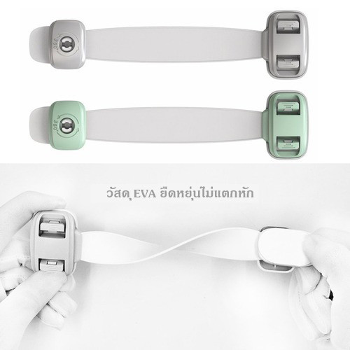 ล็อคตู้เย็น ล็อคตู้เสื้อผ้า ล็อคลิ้นชัก ล็อคความปลอดภัยของเด็ก ป้องกันเด็ก ป้องกันการหนีบ ปรับได้โดยไม่ต้องเปิดรู - รูปที่ 2