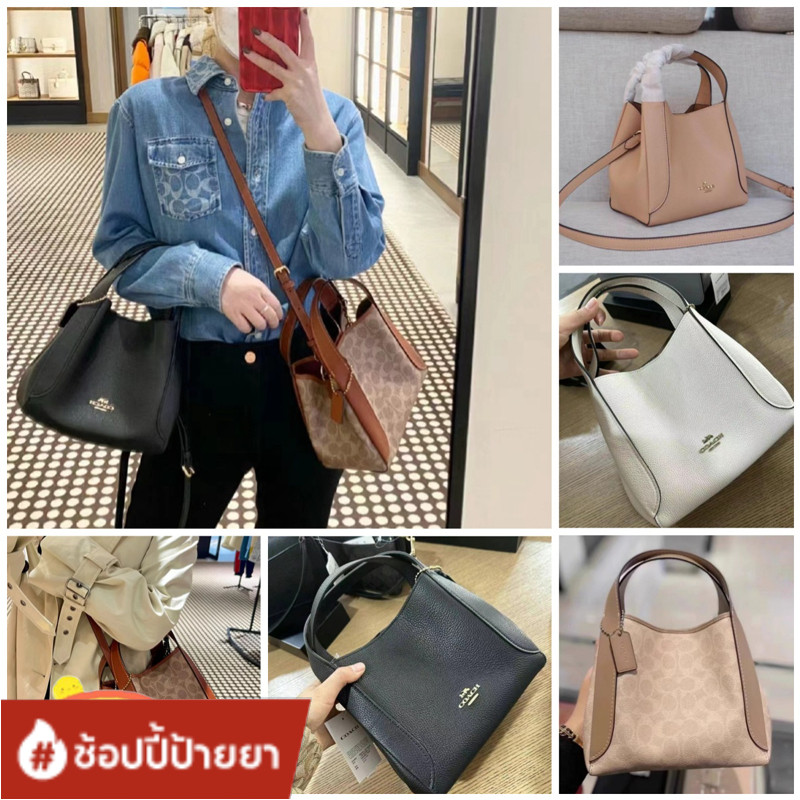 COACH Hadley Hobo 21 ชานม/ดำ/ขาว กระเป๋าสะพายข้าง กระเป๋าสะพายข้าง78800  79251