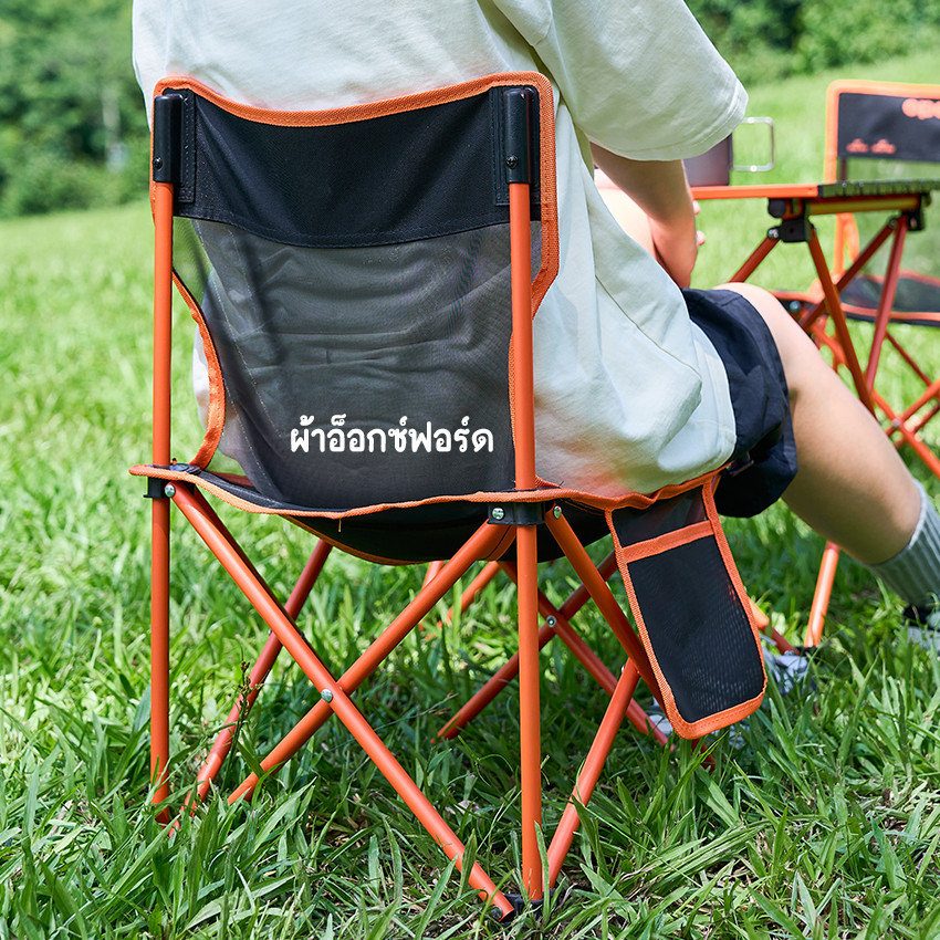 KinGrace-เก้าอี้ตั้งแคมป์ โต๊ะพับกลางแจ้ง อุปกรณ์โต๊ะและเก้าอี้ตั้งแคมป์แบบพกพา ปิกนิก แคมป์ปิ้ง เก้าอี้พับได้ WH-Y4O ราคา ถูกที่สุด ดีลบีเคเค แกลเลอรีภาพที่ 5