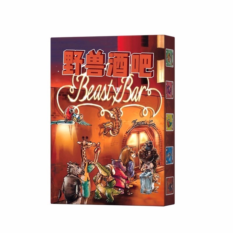 [Scale-170] Beasty Bar Trilogy Board Game เวอร์ชั่นจีน การ์ด Beasty Bar Leisure Happy Party Board Game ราคา ถูกที่สุด ดีลบีเคเค แกลเลอรีภาพที่ 2