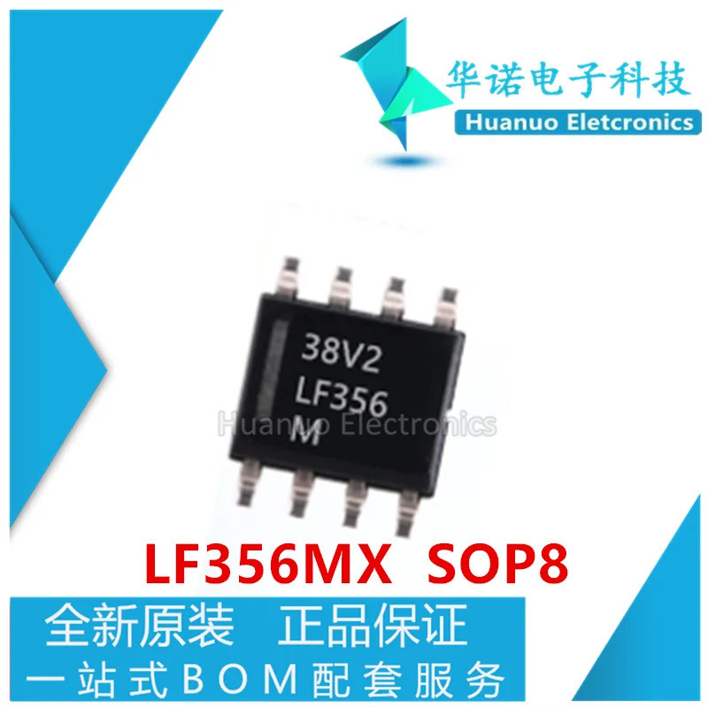5PCS-20PCS ใหม่ LF356MX LF356 SOP8 เดี่ยวการดําเนินงานเครื่องขยายเสียงชิป BQV3
