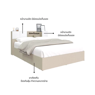Koncept Furniture เตียงนอน ขนาด 6 ฟุต รุ่น Hollyn สีผ้าครีม (194x218x90 ซม.) แบรนด์ KONCEPT FURNITURE