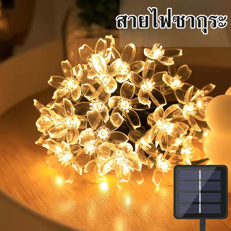 พร้อมส่ง คริสต์มาส ไฟตกแต่งโซล่าเซลล์ ยิปโซฟิล่า ไฟพลังงานแสงอาทิตย์ ไฟ LED 20/30/50LED ไฟประดับหลากสีสัน