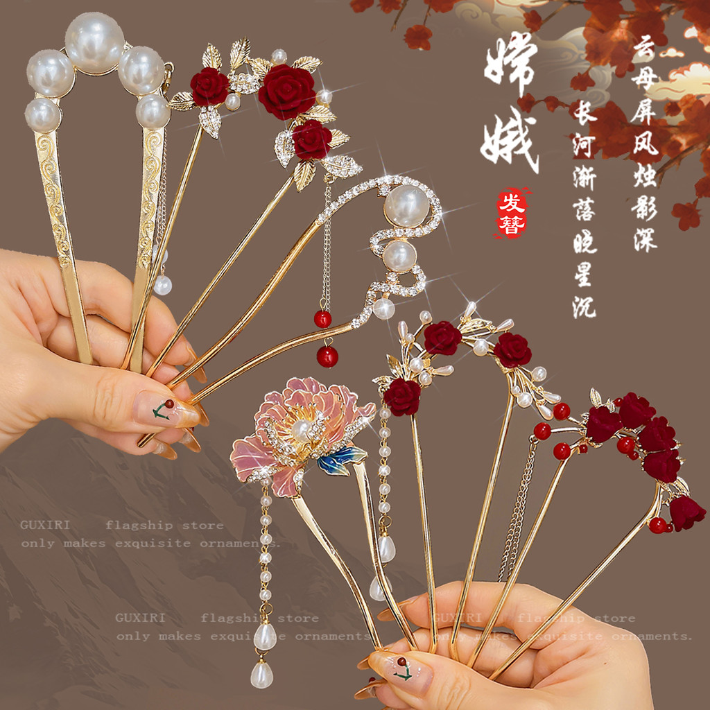 Flocking ดอกไม้ Multi-U-Shaped Hairpin 2025 สไตล์ใหม่ใหม่จีนพู่ Hairpin แฟชั่นอุปกรณ์เสริมผม