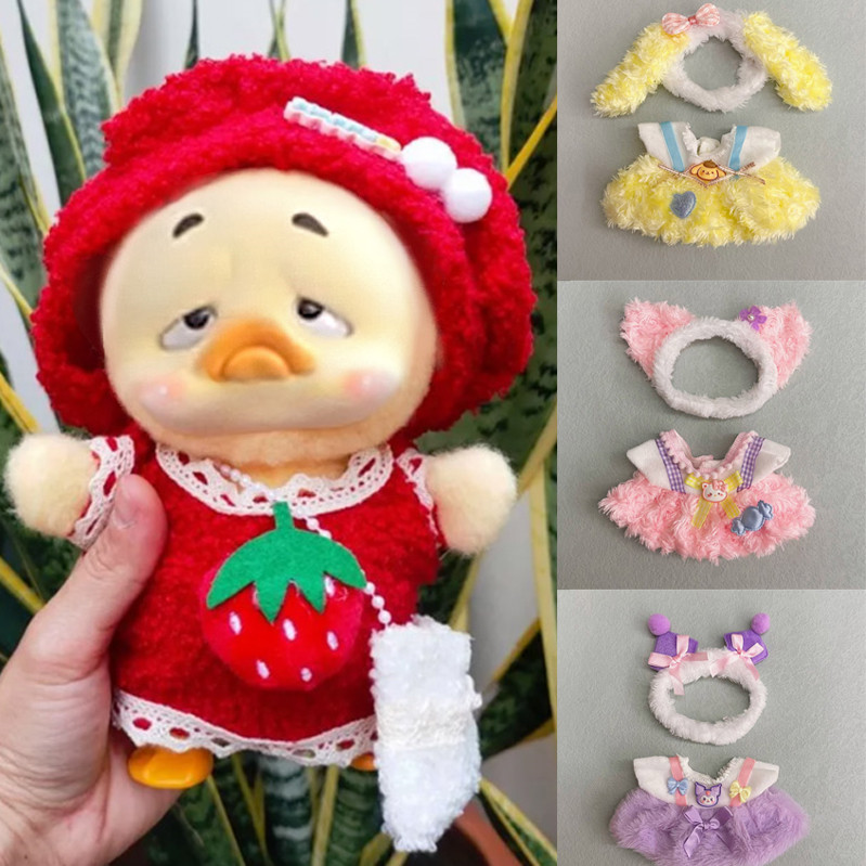 ชุดเป็ด Upsetduck ชุดเป็ด น้องเป็ด ส่งจากไทย พร้อมส่งค่ะ ชุดน้องเป็ด ชุด upsetduck v1/v2