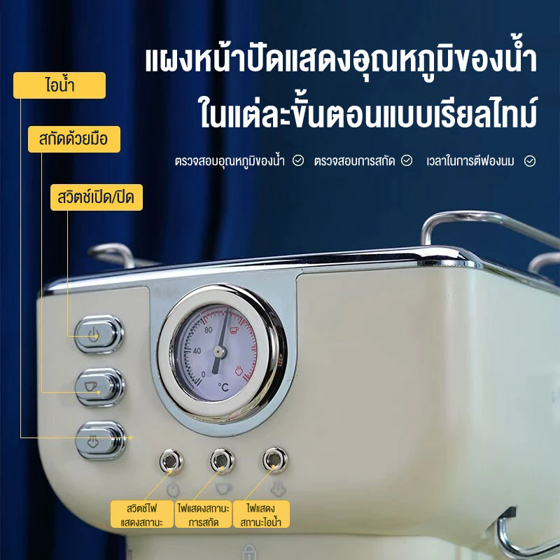 เครื่องชงกาแฟ เครื่องชงกาแฟแรงดันย้อนยุค ใช้ในบ้าน สำนักงาน กึ่งอัตโนมัติขนาดเล็ก เครื่องชงกาแฟสด thumbnail 5