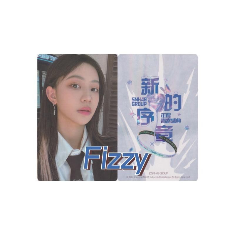 一snh48复刻生小卡全套通用การเขียนและและและและแบบ定制单人Yuan Yiqis SNH48 Remastered Life Writing การ์ดขนาดเล็กที่ส