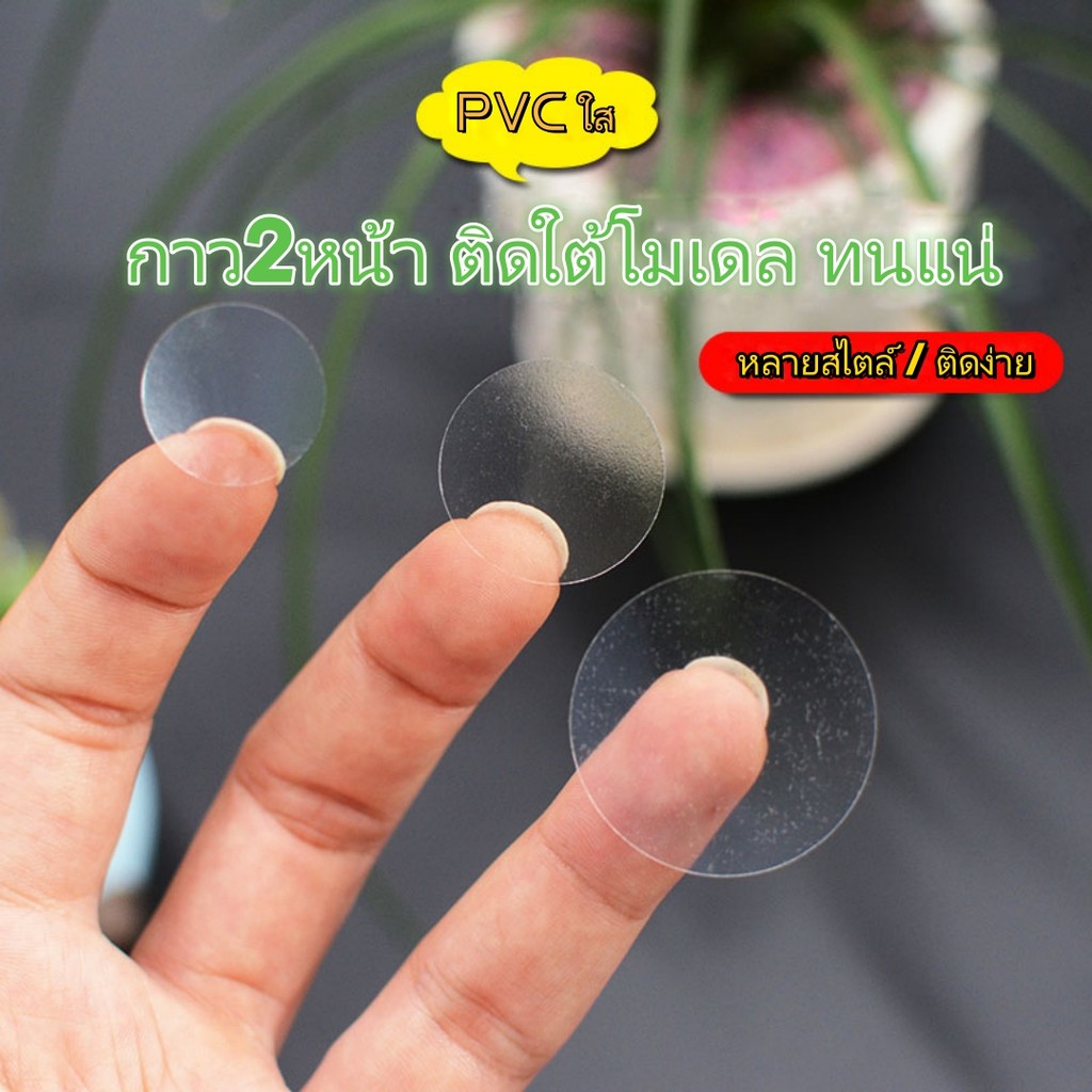 สติ๊กเกอร์ใสโมเดล ลอกออกได้ ไม่เป็นคราบ ติดแน่น กาวใส กาวติดโมเดล สติ๊กเกอร์ตั้งโมเดล - รูปที่ 2