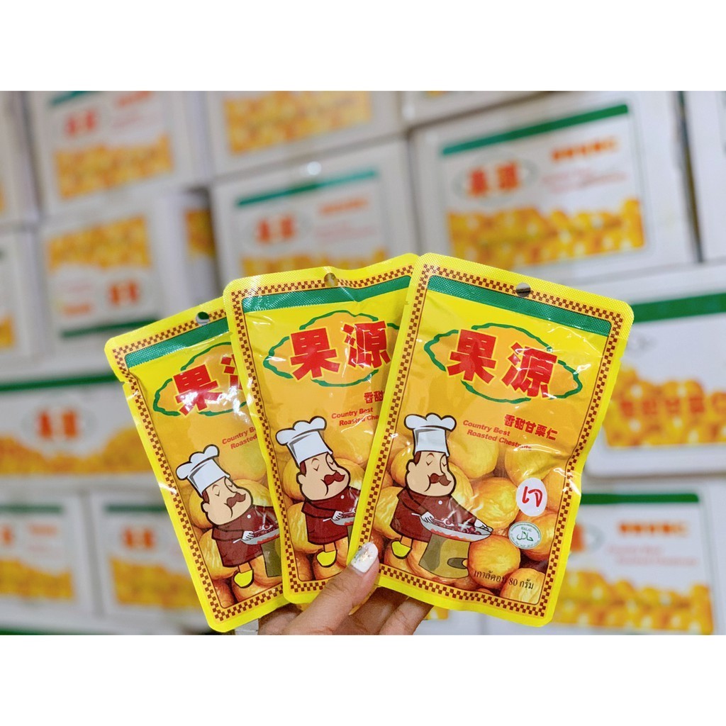 เกาลัด ราคาส่ง 5ห่อ 119บาท