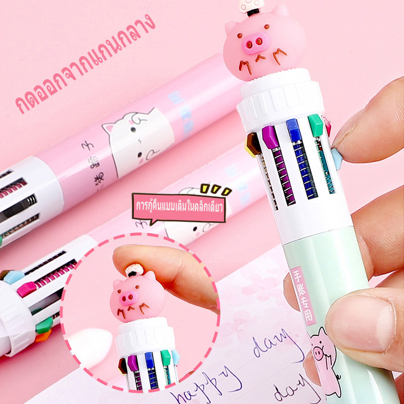 ปากกาลูกลื่น 10 สี ปากกา ปากกาลูกลื่นสีน้ำเงิน เครื่องเขียน ราคาส่ง หลายสี - รูปที่ 3