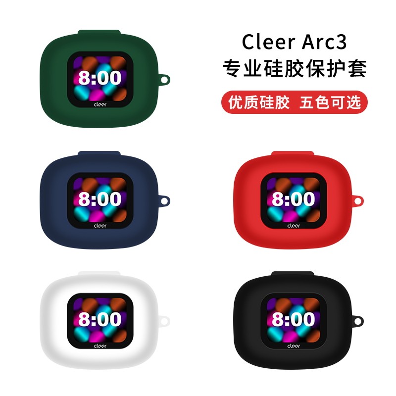For Cleer ARC 3 ANC Case Silicone Soft Case Protective Sleeve Lanyard Pendant Cleer ARC 3 Shockproof