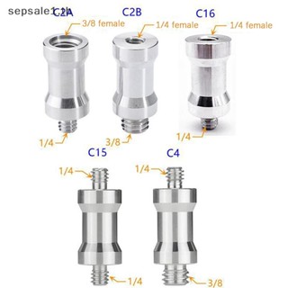 # ขาย # สกรูแปลง 1/4 ถึง 3/8 สกรูแฟลชขาตั้งขาตั้งกล้องสกรูแป…