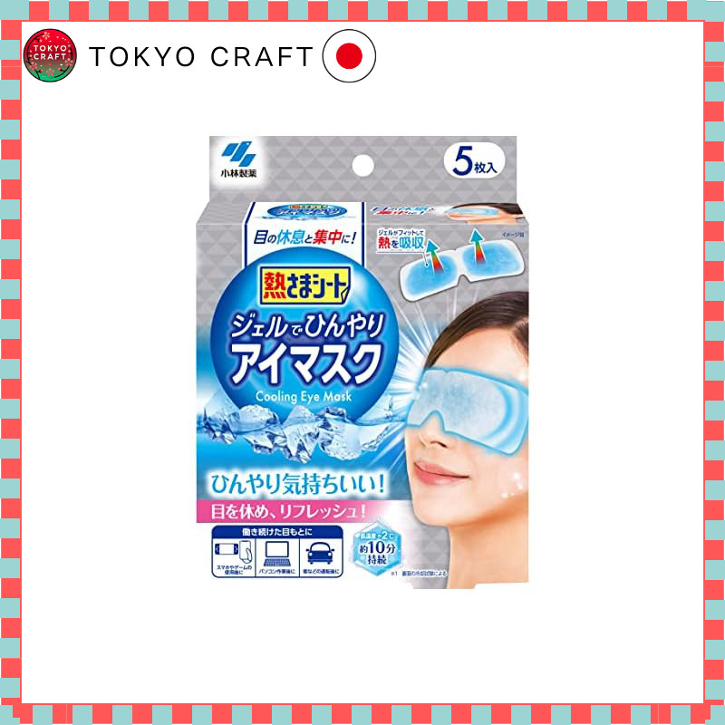Cooling Eye Mask Gel Sheets – 5 Pack for Eye Relief and Focus by Kobayashi Pharmaceuticals - Blue
