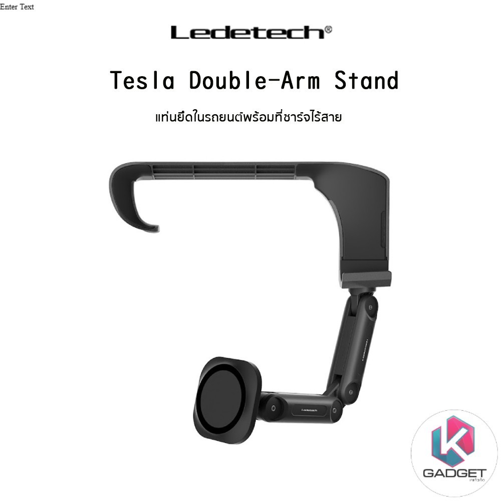 LEDETECH Tesla Double-Arm Stand แท่นยึดSmartphoneในรถยนต์พร้อมที่ชาร์จไร้สาย สำหรับ Tesla Model 3/Y