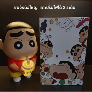 โคมไฟน่ารัก Crayon Shin-Chan โคมไฟหัวเตียง ตุ๊กตาโคมไฟน่ารัก ตุ๊กตาไฟกลางคืนรูปตุ๊กตา โมเดลน่ารักของเล่นทันสมัย