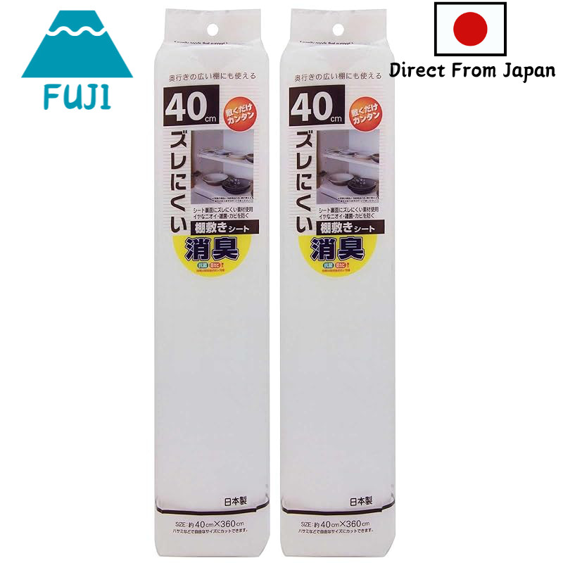 Wise Non-Slip Deodorizing Shelf Liner, 40cm Wide, Plain White, 40×360cm, Set of 2, Made in Japan, Ki