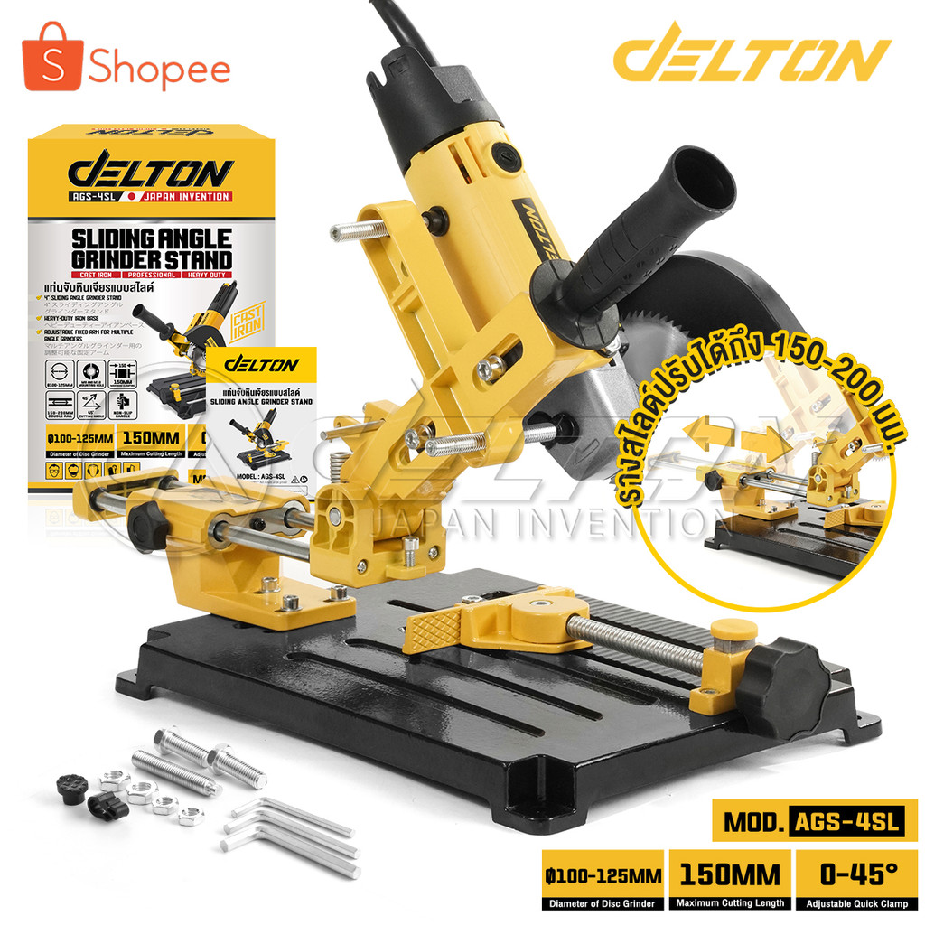 65SmartTools แท่นจับหินเจียร แท่นจับหินเจียรแบบสไลด์ ฐานเหล็กหล่อ ปรับแต่งองศาได้ ใช้กับเครื่องเจียร 4 นิ้ว ได้ทุกรุ่น