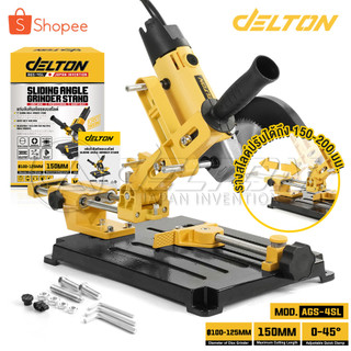 65SmartTools แท่นจับหินเจียร แท่นจับหินเจียรแบบสไลด์ ฐานเหล็กหล่อ ปรับแต่งองศาได้ ใช้กับเครื่องเจียร 4 นิ้ว ได้ทุกรุ่น
