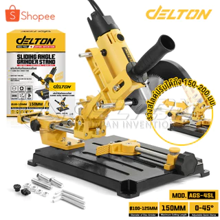65SmartTools แท่นจับหินเจียร แท่นจับหินเจียรแบบสไลด์ ฐานเหล็กหล่อ ปรับแต่งองศาได้ ใช้กับเครื่องเจียร 4 นิ้ว ได้ทุกรุ่น