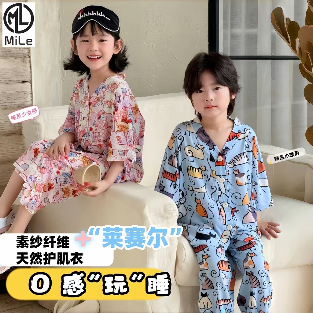 [ML] 80-xl ขนาดพ่อแม่และลูกสไตล์ Loungewear ฤดูร้อนเด็ก Lygauze ผ้าไหม Cool สบายบ้านเครื่องปรับอากาศเสื้อผ้า