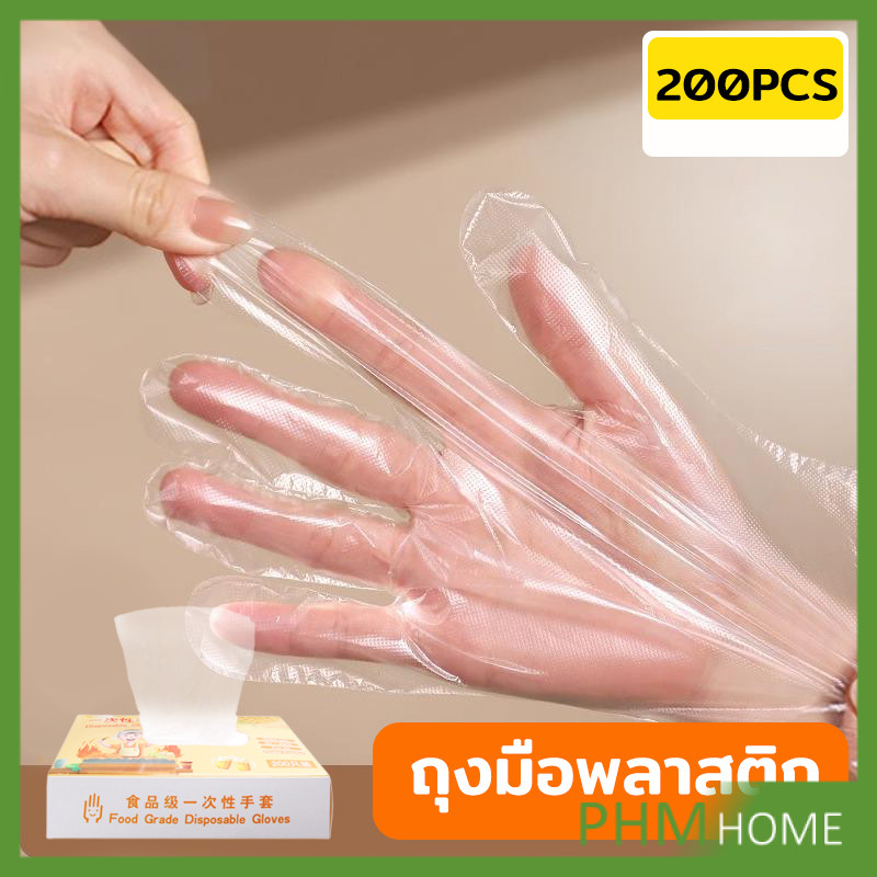 ถุงมือพลาสติก ถุงมือแบบใส  แบบใช้ครั้งเดียวทิ้ง PE disposable gloves