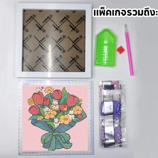 (พร้อมส่ง)ครอสติสคริสตัล พร้อมกรอบ Diamond Painting ลายดอกไม้/ของขวัญวันเกิด ขนาด DIY ของเล่นเด็ก