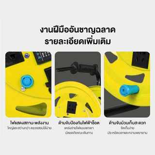 ล้อเก็บสายไฟ ( ล้อเปล่า ไม่มีสายไฟ ) รุ่นมีเบรคเกอร์ 30A (เก็บสายไฟได้สูงสุด 30เมตร)