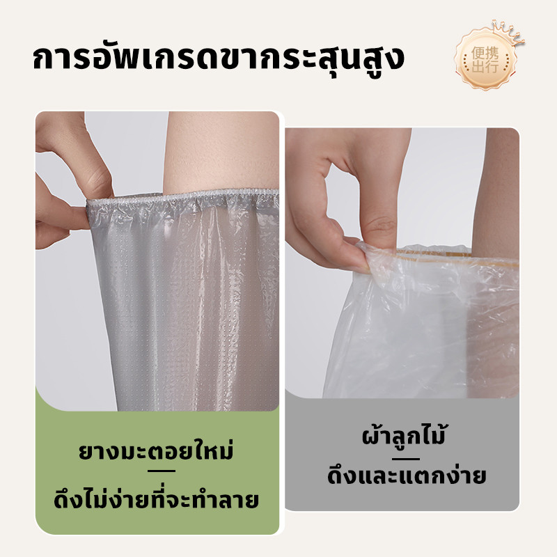 New ฝาครอบรองเท้ากันน้ำ ที่ครอบรองเท้ากันฝน คลุมเท้า ป้องกันเชื้อโรคป้องกันน้ำ/น้ำฝน/ฝุ่นละออง